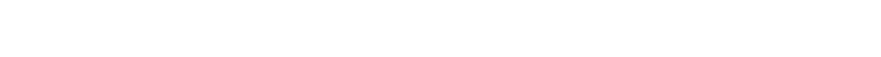 系统对接联络信息