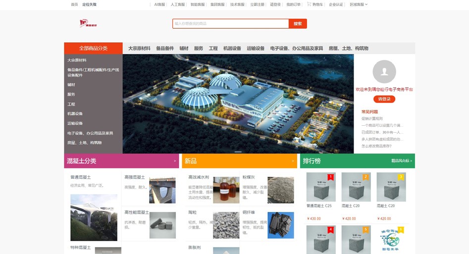 IDC预判:AI主机2030年市场规模将达到770亿元