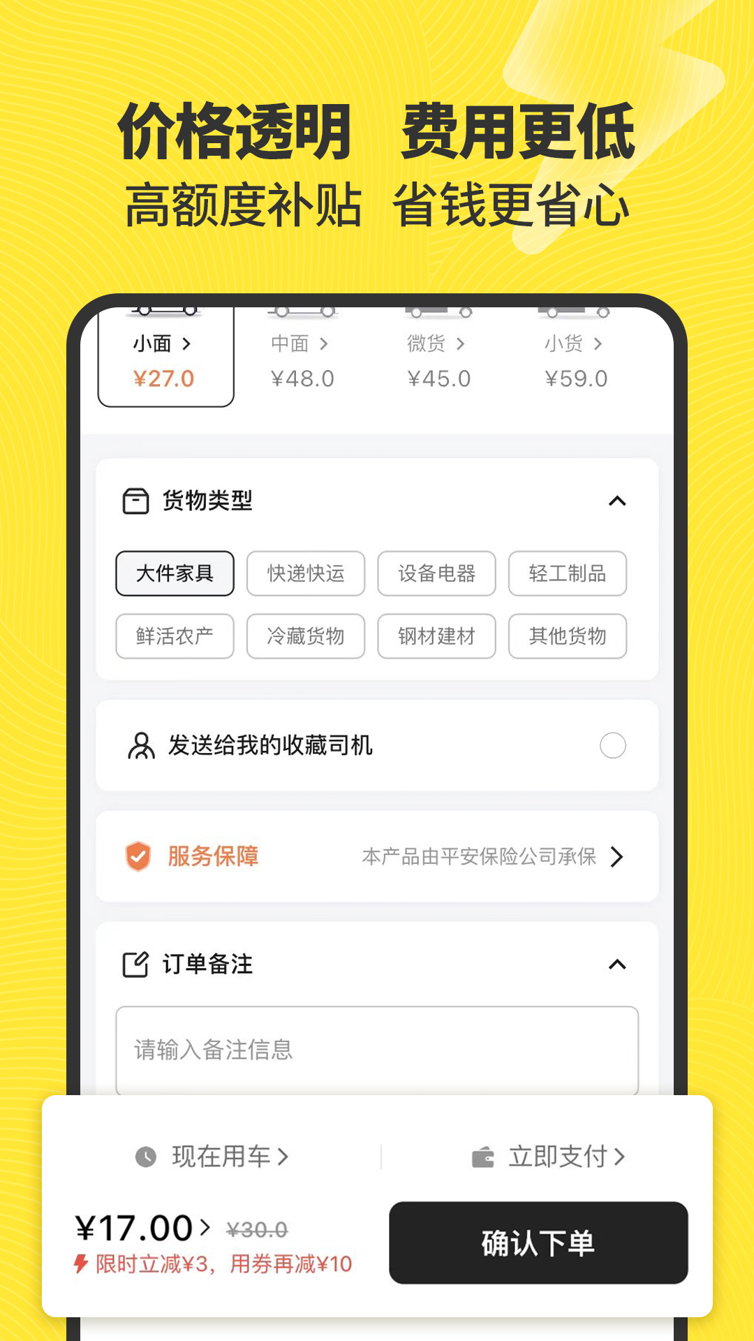 创新驭水智通江海——平陆运河打造优质工程