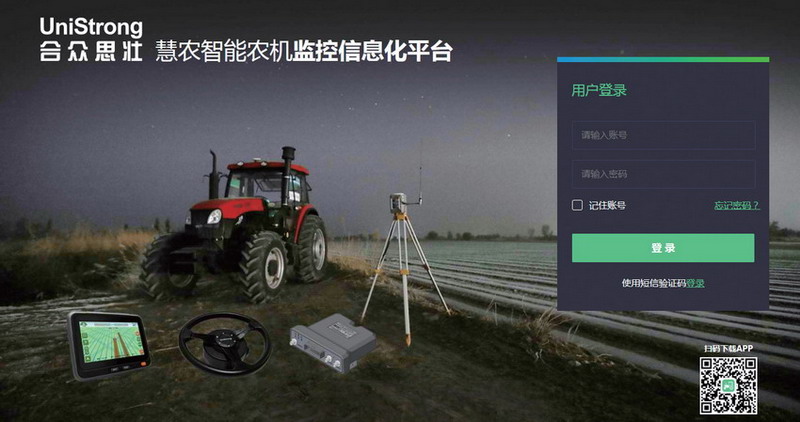 银行智能体采购近期大单频现最高近6500万打包建设智能体“地基”